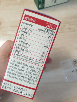 긍정미뇽님이 올린 리뷰 사진 3