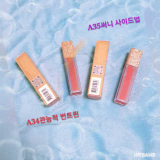[블랙루즈] 에어 핏 벨벳틴트7 택1+랜덤1 — 5점을 준 리뷰어가 2020년 11월 올린 사용 사진