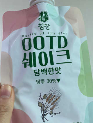[꾸콤] 참참 OOTD쉐이크 담백한 일주일세트 50g x 5 — 5점을 준 리뷰어가 2020년 11월 올린 사용 사진