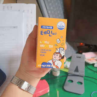테민씨 — 4점을 준 리뷰어가 2020년 11월 올린 사용 사진