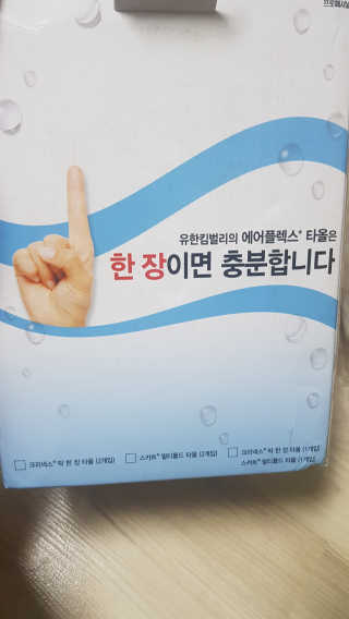 김미윤님이 올린 리뷰 사진 1