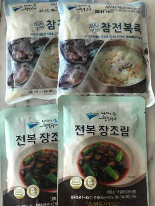 바다는다웰빙이다 완도사랑 전복죽 250g - 2팩 + 전복장조림 2팩 — 3점을 준 리뷰어가 2020년 10월 올린 사용 사진