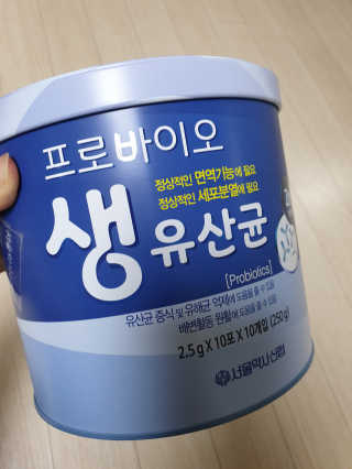 서울약사신협_프로바이오생유산균_2.5G x 100포 — 5점을 준 리뷰어가 2020년 10월 올린 사용 사진