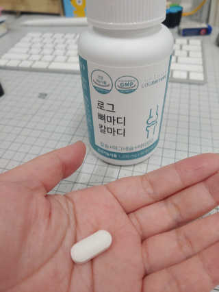 로그네이처 로그 뼈마디 칼마디 — 4점을 준 리뷰어가 2020년 7월 올린 사용 사진