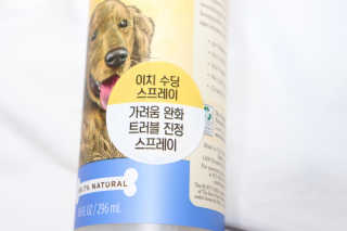 버츠비 이치수딩 스프레이 — 5점을 준 리뷰어가 2020년 10월 올린 사용 사진
