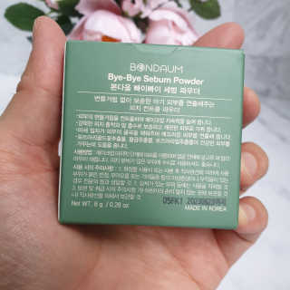 본다움 빠이빠이 세범 파우더 — 5점을 준 리뷰어가 2020년 7월 올린 사용 사진