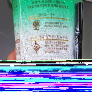 햇살아래님이 올린 리뷰 사진 1