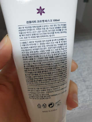 순둡님이 올린 리뷰 사진 2