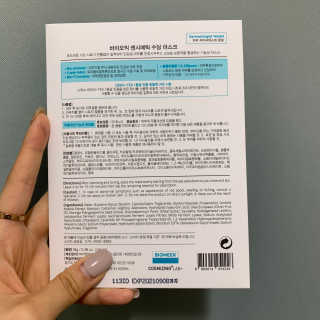 바이오믹 BIOMEEK SENSIMETIC SOOTHING MASK.S — 4점을 준 리뷰어가 2020년 6월 올린 사용 사진