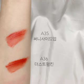 [블랙루즈] 에어 핏 벨벳틴트7 택1+랜덤1 — 5점을 준 리뷰어가 2020년 11월 올린 사용 사진
