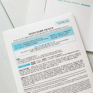 바이오믹 BIOMEEK SENSIMETIC SOOTHING MASK.S — 5점을 준 리뷰어가 2020년 7월 올린 사용 사진