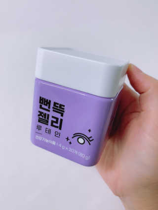 니몸내몸 영양젤리 3종 중 택1 — 5점을 준 리뷰어가 2020년 11월 올린 사용 사진