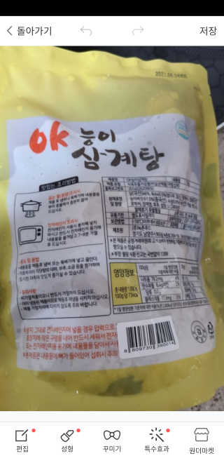 옐로우님이 올린 리뷰 사진 2