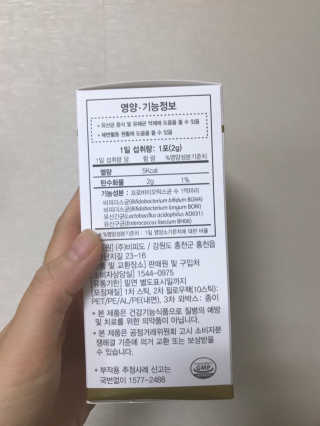 만기사갈네트님이 올린 리뷰 사진 2