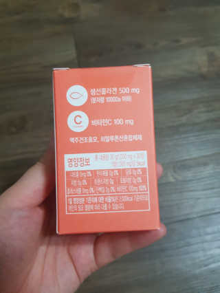 뉴트리셔니스타 저분자 피쉬콜라겐 펩타이드 — 5점을 준 리뷰어가 2020년 6월 올린 사용 사진