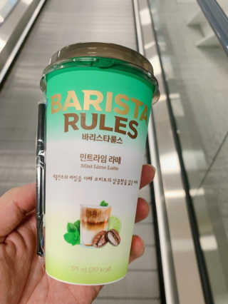 바리스타룰스 민트라임 라떼 — 4.5점을 준 리뷰어가 2020년 7월 올린 사용 사진