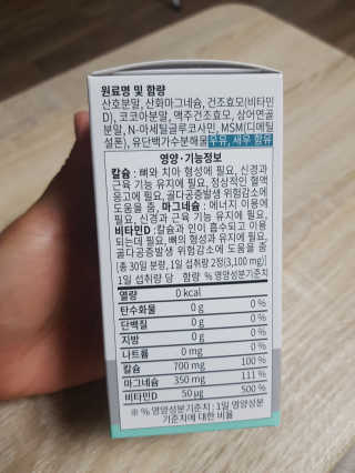 즐거운인생V님이 올린 리뷰 사진 2