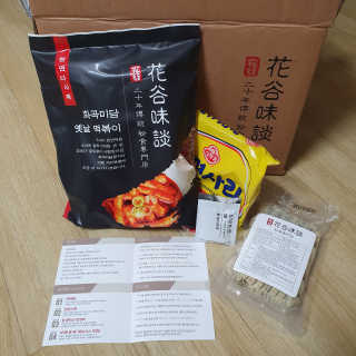 화곡미담 옛날 떡볶이 — 5점을 준 리뷰어가 2020년 4월 올린 사용 사진