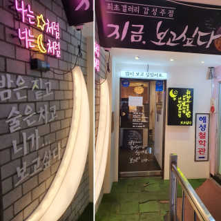 나현마미님이 올린 리뷰 사진 1