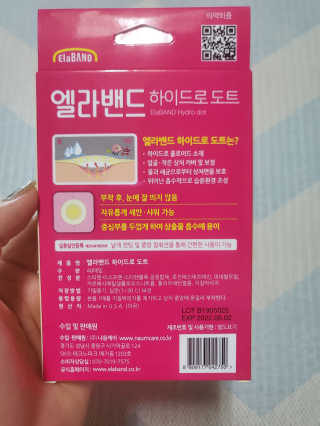 앙버터님이 올린 리뷰 사진 2