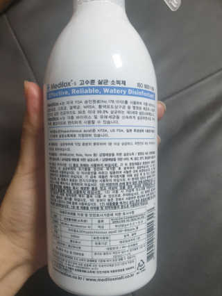 Medilox 메디록스 살균소독제_3종 500ml [택 1] — 5점을 준 리뷰어가 2020년 9월 올린 사용 사진
