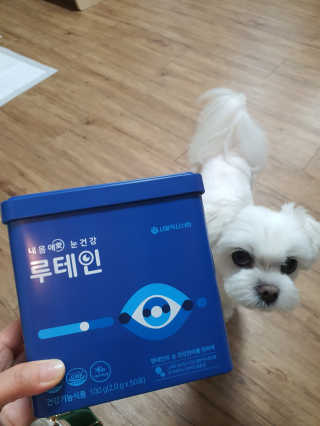 서울약사신협_내몸애눈건강루테인_2g x 50포 — 5점을 준 리뷰어가 2020년 6월 올린 사용 사진