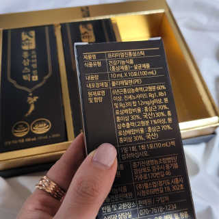 헬스업_천명진프리미엄홍삼스틱_10ml x 30포 — 5점을 준 리뷰어가 2020년 11월 올린 사용 사진