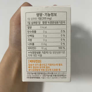 백종원비타민 한국야쿠르트 브이푸드3종_BCD 랜덤발송 — 3.5점을 준 리뷰어가 2020년 7월 올린 사용 사진