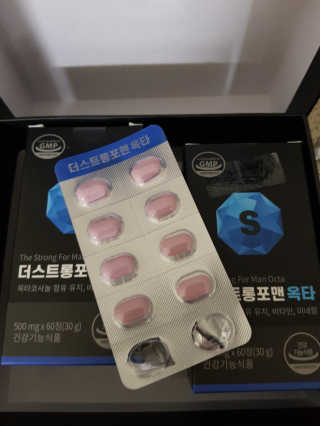 한방두방맘님이 올린 리뷰 사진 4