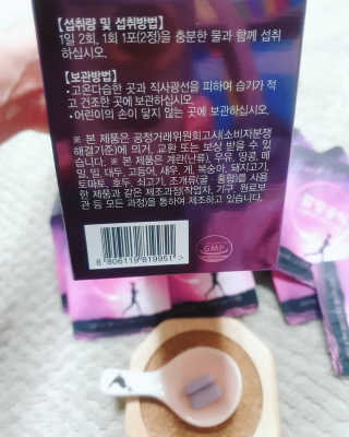 [감량공식] 다이어트 건강기능식품 신규 캠페인 — 5점을 준 리뷰어가 2020년 4월 올린 사용 사진