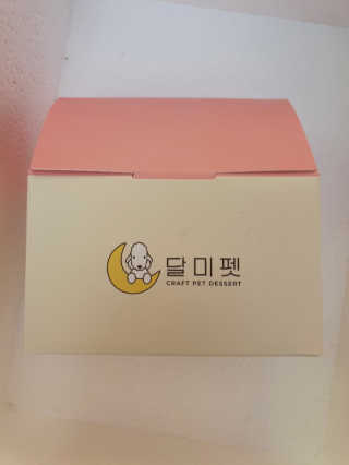 *명*수*님이 올린 리뷰 사진 3