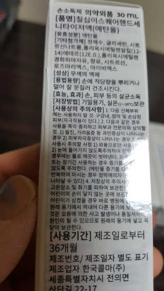 캔디님이 올린 리뷰 사진 2