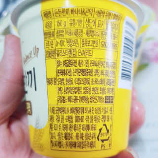 남양유업 [떠먹는 불가리스] 든든한끼 바나나 곤약 10ea — 5점을 준 리뷰어가 2020년 9월 올린 사용 사진