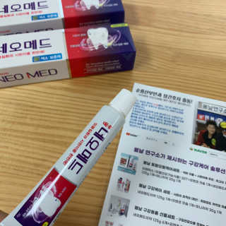 봄날연구소 부광 네오메드치약 2개+ 30g 휴대용 미니치약 — 5점을 준 리뷰어가 2020년 11월 올린 사용 사진