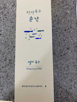 이시은님이 올린 리뷰 사진 1