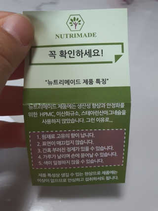 해피바이스러스님이 올린 리뷰 사진 3