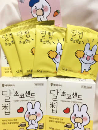 네이처오다 달칩 초코샌드 — 5점을 준 리뷰어가 2020년 7월 올린 사용 사진