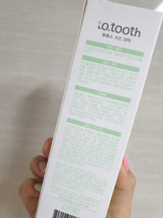 메디덴코 투투스 키즈 어린이 치약 — 5점을 준 리뷰어가 2020년 4월 올린 사용 사진
