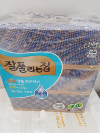 잘풀리는집 부드러운 모이스처 보습 미용 티슈 230매 — 5점을 준 리뷰어가 2020년 9월 올린 사용 사진