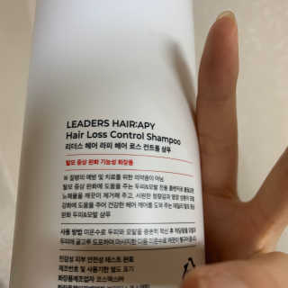 리더스코스메틱 리더스 헤어 라피 헤어 로스 컨트롤 샴푸 — 4.5점을 준 리뷰어가 2020년 4월 올린 사용 사진