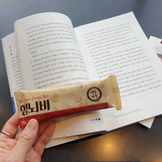 경기도사회적경제조직 [경기사회적경제조직 특별전]증안리약초마을 힘뇌바15개 — 5점을 준 리뷰어가 2020년 11월 올린 사용 사진
