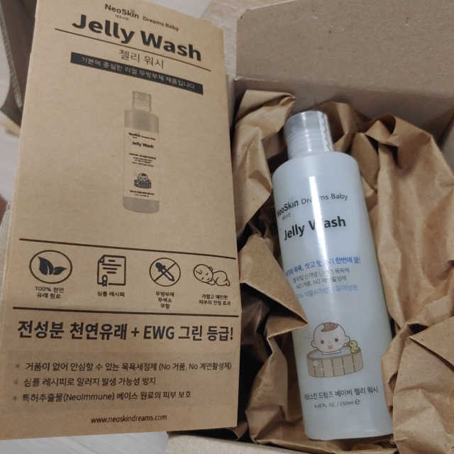 젤리워시 / 젤타입 신생아 전용 목욕제 리뷰 사진
