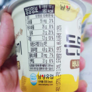 남양유업 [떠먹는 불가리스] 든든한끼 바나나 곤약 10ea — 5점을 준 리뷰어가 2020년 9월 올린 사용 사진