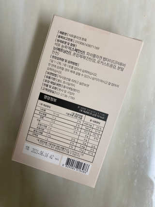조은약초 석류콜라겐 석류즙 석류쪼옥 젤리 스틱 15포 x 20g — 5점을 준 리뷰어가 2020년 9월 올린 사용 사진
