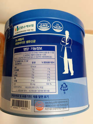 서울약사신협_프로바이오생유산균_2.5G x 100포 — 5점을 준 리뷰어가 2020년 9월 올린 사용 사진
