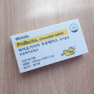 동성제약_바이오가이아_아토24 바이오가이아 츄어블정 30정 — 5점을 준 리뷰어가 2020년 5월 올린 사용 사진