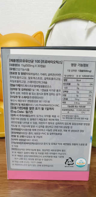 누구냐넌님이 올린 리뷰 사진 2