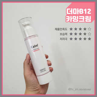 lululuna님이 올린 리뷰 사진 1