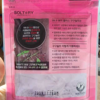 도이님이 올린 리뷰 사진 3