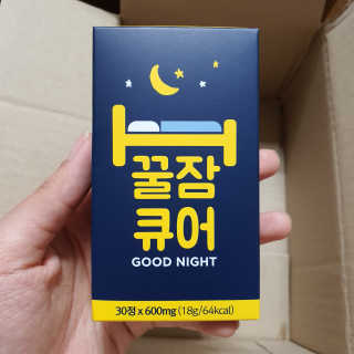 조은약초 꿀잠큐어 제주 감태추출물 감태정 600mg — 4점을 준 리뷰어가 2020년 6월 올린 사용 사진